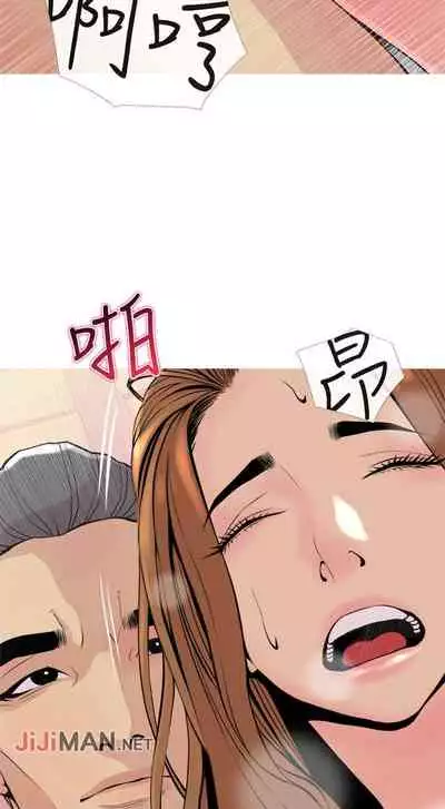 【周五连载】主妇危机(作者:查爾斯&漢水) 第1~35话