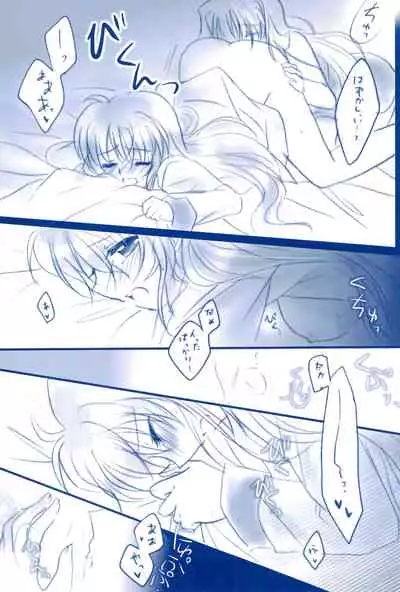 (C85) [Ameiro (Nanashiki)] Love Forever -NanoFei nano Sairoku-shuu 2- (Mahou Shoujo Lyrical Nanoha)