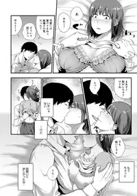 COMIC Anthurium 2016-12 [Digital]