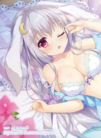 Dengeki Moeoh 2023-12