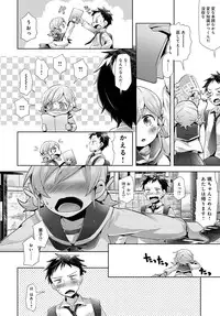 COMIC Anthurium 2016-12 [Digital]