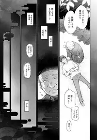 [Ohmi Takeshi] Kamikujimura Ch. 1-4