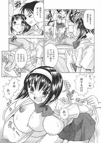 COMIC AUN 2007-06 Vol. 133