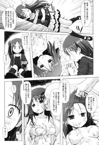 [Yukino Minato] Yogoto Himegoto [Digital]