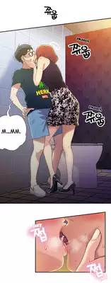 [BAK Hyeong Jun] Sweet Guy Ch.1-51 (English) (YoManga) (Ongoing)