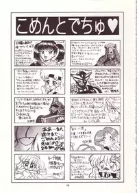 (C52) [Momo no Tsubomi (Various)] Lolikko LOVE 7 (Various)