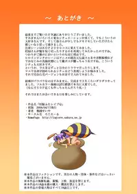 [Logiere] Ninshin Futa Rape Q (SNK VS CAPCOM)