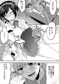 (C91) [27 (Fujitsuna)] Otouto wa Maid-san