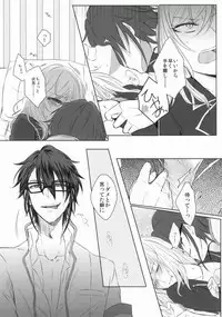 ジレンマの象徴 (K)