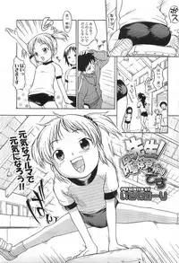 Comic LO 2007-07 Vol. 40