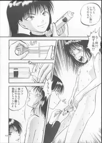 [RPG Company 2 (Yoriu Mushi)] Kuri Hiroi Soushuuhen