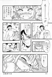 [Anthology] Hinakan 9