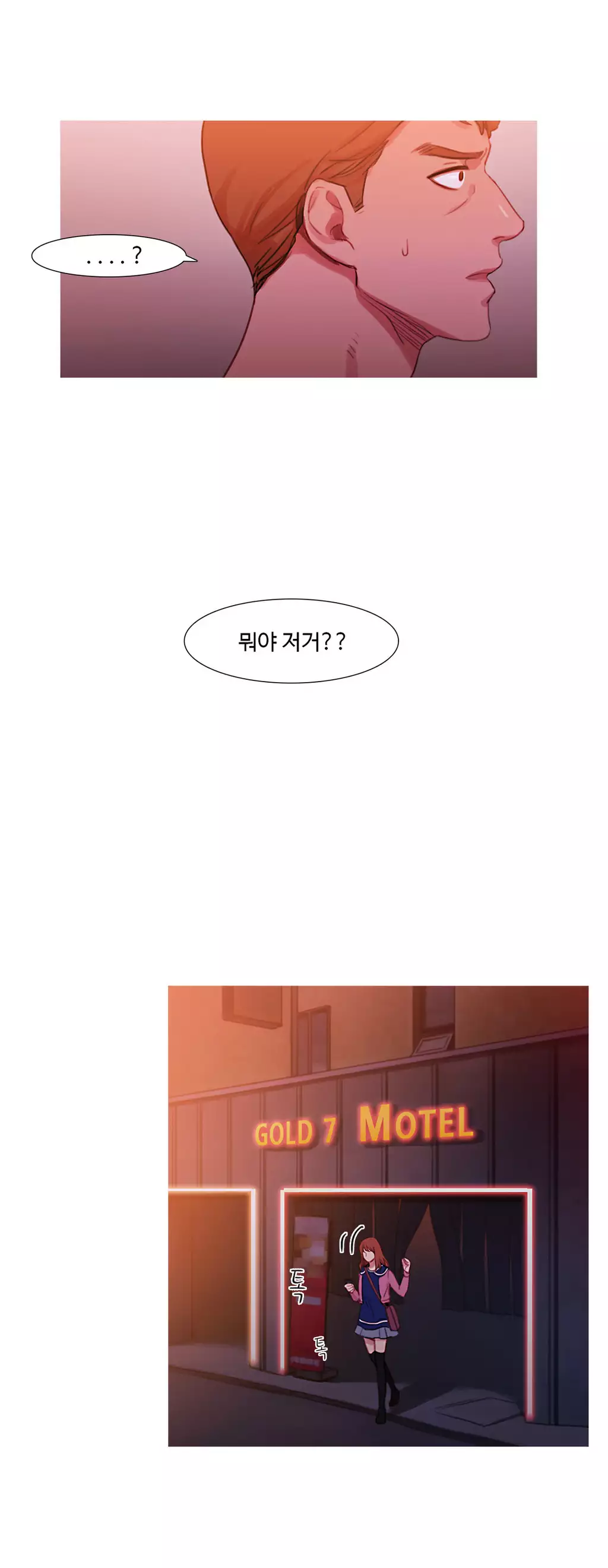 Scandal of the Witch Ch.0-34