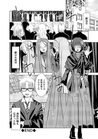 [Anthology] Dansou Joshi [Digital]