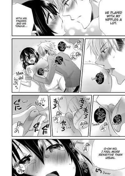 My First Time Is With My Brother A Pure Sister Gets Corrupted Volume 1-2