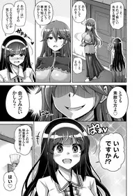 COMIC Grape Vol. 55