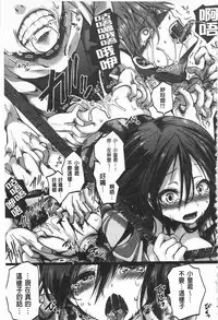 [hal] Daienjou -Ikare Ikasare Iki Ikare- | ∞艶嬢 -洩出來被搞到洩掛了被搞掛- [Chinese]