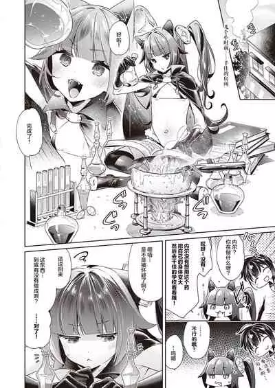 Yokubou Pandora 17 | 欲望潘多拉 17