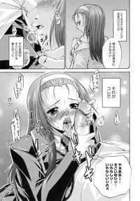 [Nikusyo] Happy Spring