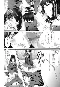 COMIC Koh 2017-01 [Digital]