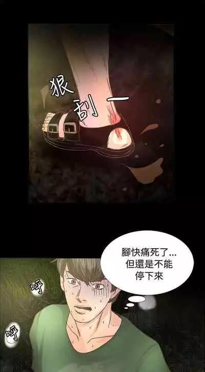 叢林愛愛法則 1-49