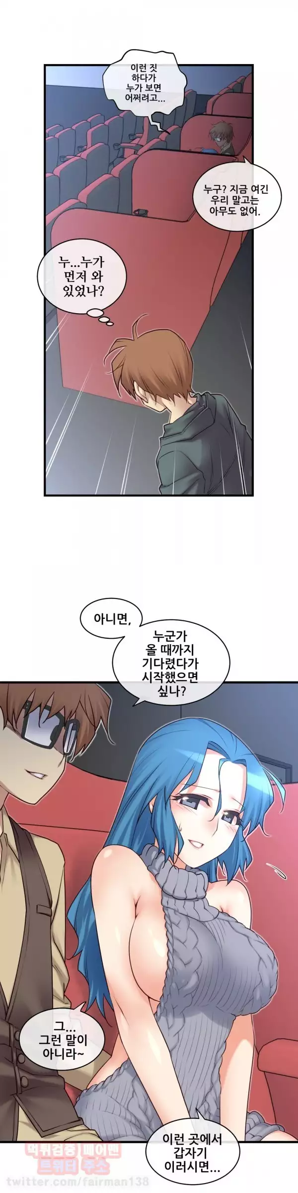 Master in My Dreams Ch.90-115