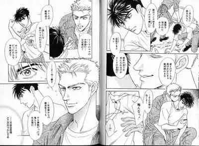 Underground Hotel Vol. 1