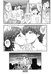 [Hiryuu Ran] Mitsu no Tsuki [Digital]