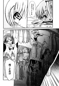 [Triage Tag] Sekaijuu ga I LOVE YOU - Everyone Says I Love You