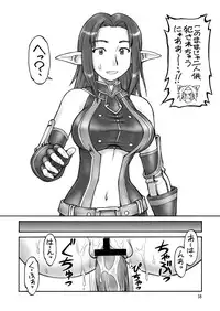 [Jack-O'-lantern (Ebifly, Neriwasabi)] Niji no Saku Basho (Final Fantasy XI) [Digital]