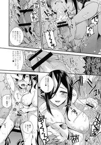 Hitonarazaru Oyomesama