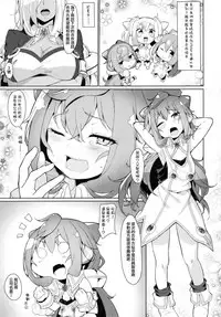 [Molossan (Morochin-san)] Fack DOLL Jibun no Onaho de Shikoshiko Shichau Vtuber (Hacka Doll) [Chinese] [瑞树汉化组] [Digital]