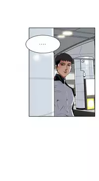 Take a Peek Ch.1-7 (English) (Ongoing)