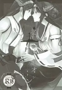 (Girls Love Festival 21) [ALSeTRO, No.3 (Gyarin, Kamonasu)] heatwave (Kantai Collection -KanColle-)