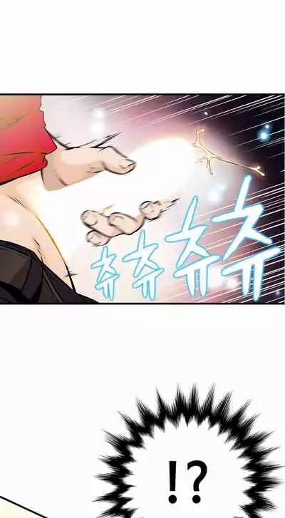 Kill the Dead Bastard Ch.0-18