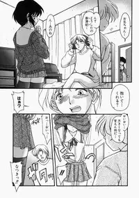 [Yumeori Amu] Grapefruit Biyori