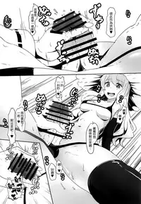 (C91) [Yo wa Okazu wo Shomou Shiteoru (Shian)] Futanari Reimu to Futanari Marisa ga Micro Bikini de Ichaicha Suru Hon (Touhou Project) [Chinese] [无毒汉化组]