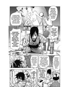 [Kon-Kit] Midara Books 1-2 [English] [Higashi//East + bobloblaw]