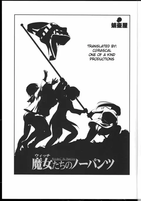 Witches no Panties