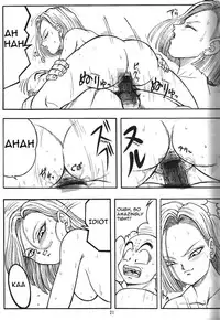 (C71) [Rehabilitation (Garland)] DragonBall H Maki San (Dragon Ball Z) [English] [hyarugu]