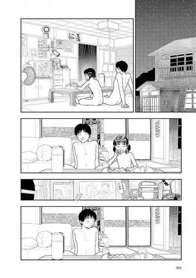 [Yamamoto Naoki] Inaka | 鄉下 [Chinese] [禁漫漢化組]