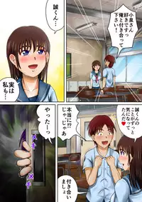 [Hitotsukami (Kitamura Kouichi)] Bousou suru Imouto
