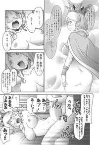 Ruridou Gahou CODE:63