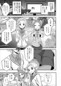 (C88) [Nobita Graph (Ishigana)] Otome to Hinaki no Jinsei Mattari Kudarizaka (Aikatsu!)