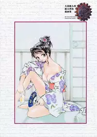 [Oh! Great] Junk Story ~Tetsukuzu Monogatari~ [English]