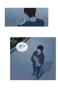 [The Jinshan] Sadistic Beauty | 虐美人 Ch.1-50[Chinese] [17+沒有漢化]