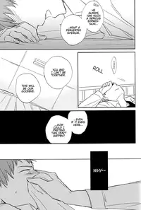 (Ao no Seiiki Lv.3) [london (Machiko)] Kesshite Mite wa Ikemasen. | You Shall Not Look (Ao no Exorcist) [English] [Lady Phantomhive]