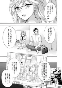 [Kuon Michiyoshi] Hundred Game 3 [Digital]