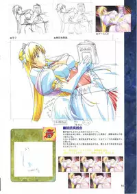 Elfeana ~ Yoru e to Urareta Oukoku de... ~ original artworks