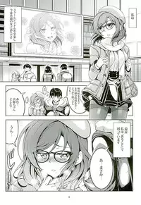 (C89) [WindArTeam (WindArt)] Koi Hime Love Maki!! 3 (Love Live!)